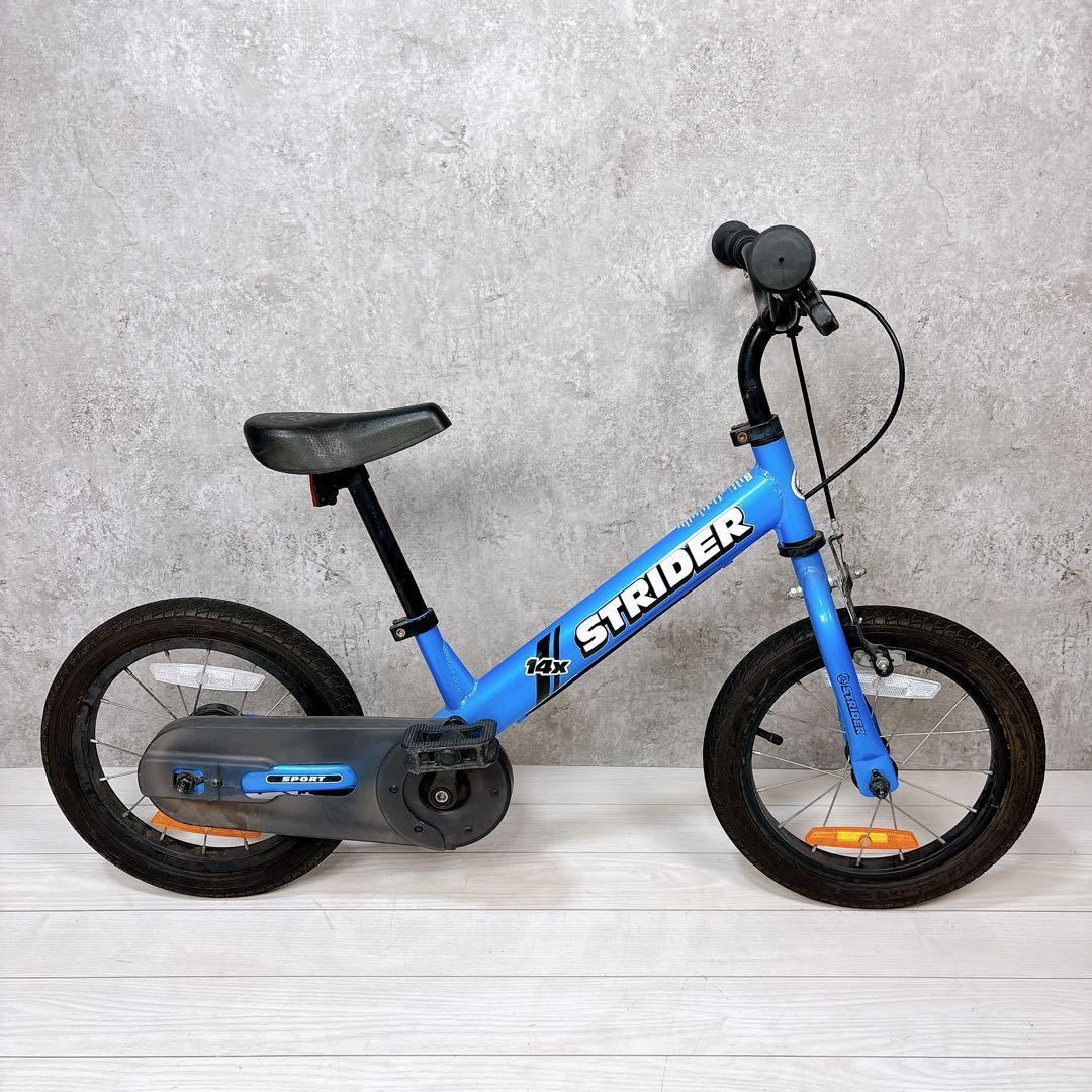 STRIDER ストライダー 14x ブルー キッズバイク 子供用自転車