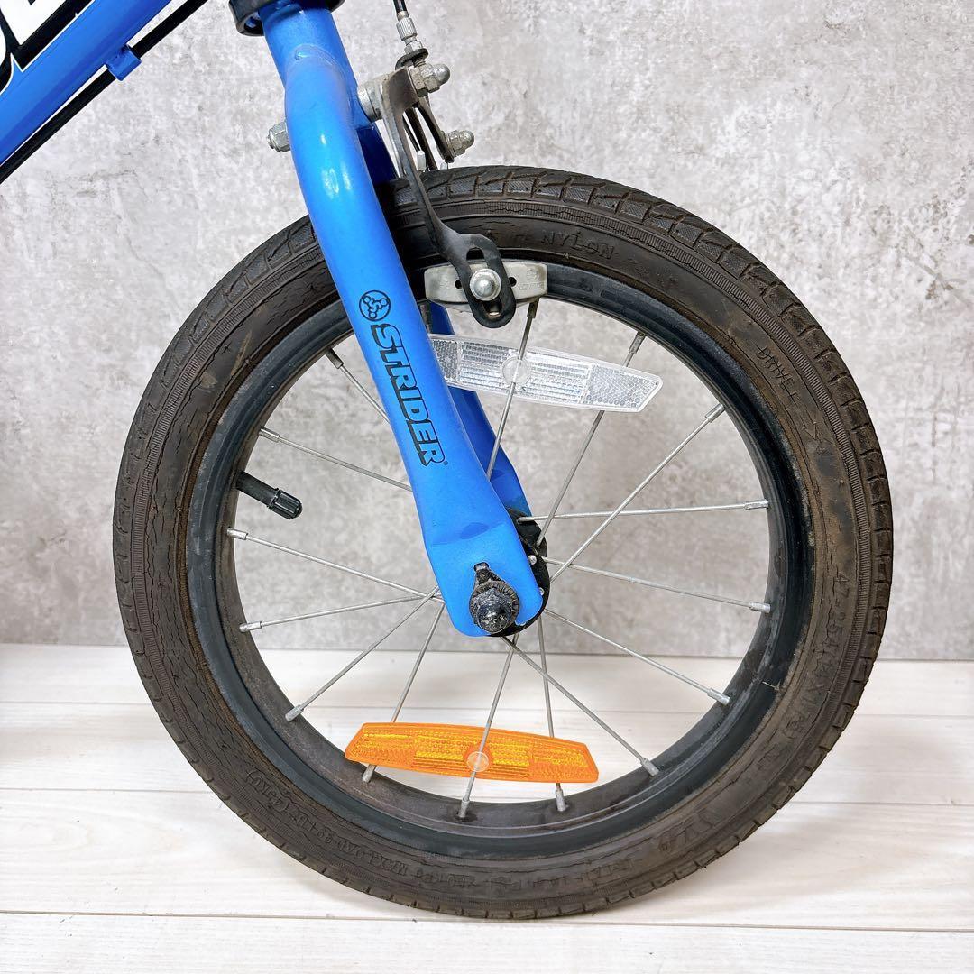 STRIDER ストライダー 14x ブルー キッズバイク 子供用自転車
