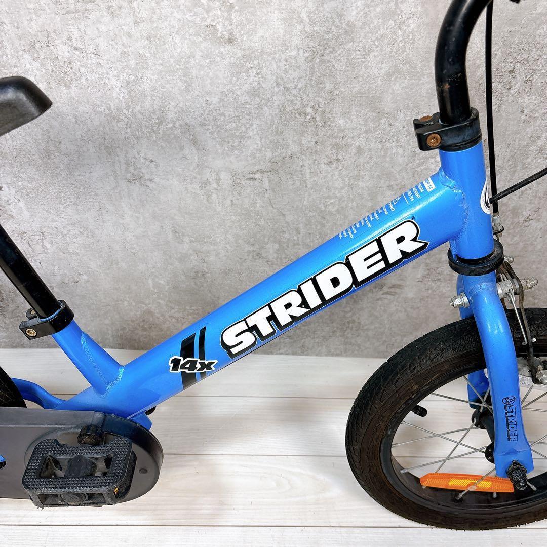 STRIDER ストライダー 14x ブルー キッズバイク 子供用自転車
