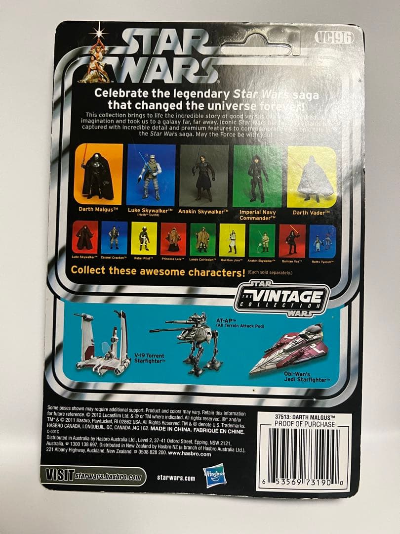 スターウォーズヴィンテージコレクション　ダースマルガス