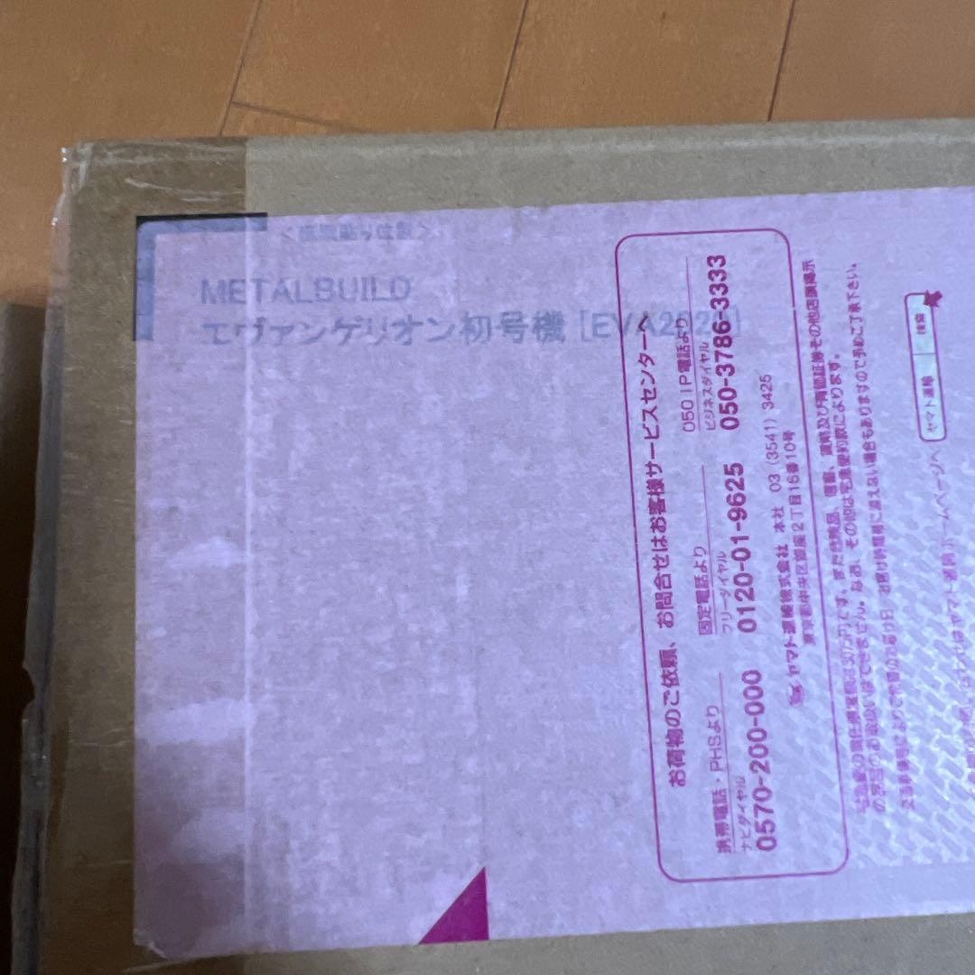 BANDAI L BUILD エヴァンゲリオン初号機2号機EVA2020