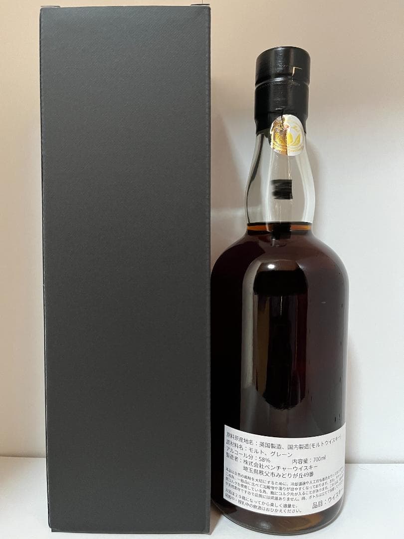 キンコー35周年記念 イチローズ モルト&グレーン シングルカスク