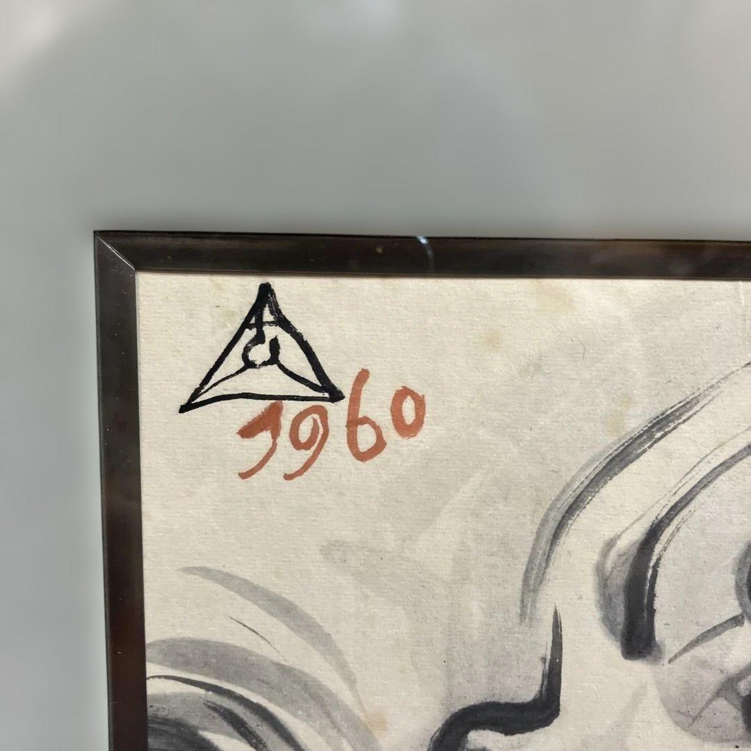 水彩画 彫刻家木内克 「マーメイド」 1960年の作品 - メルカリ