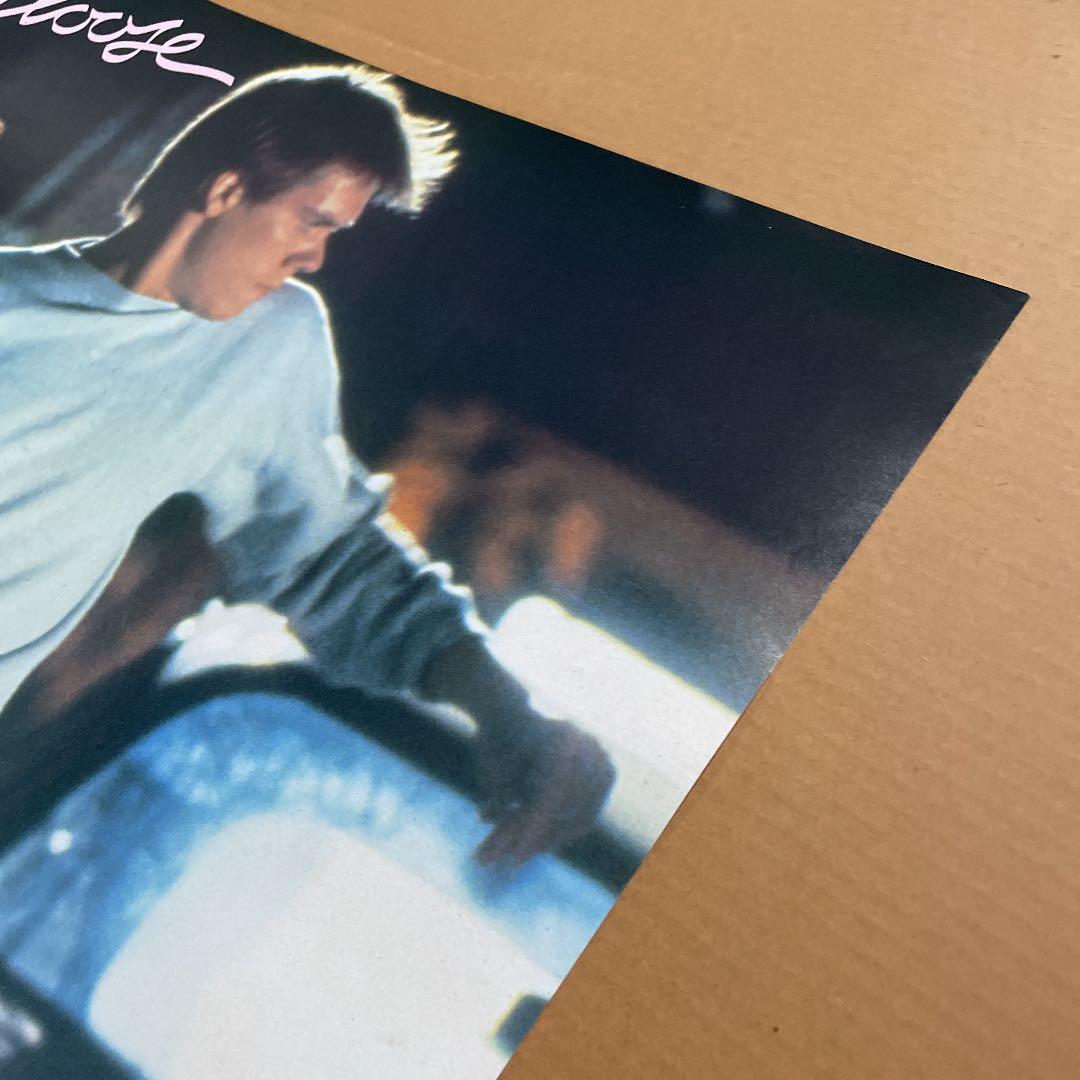 レア‼️映画「フットルース」ポスター　※出演　ケヴィン・ベーコン