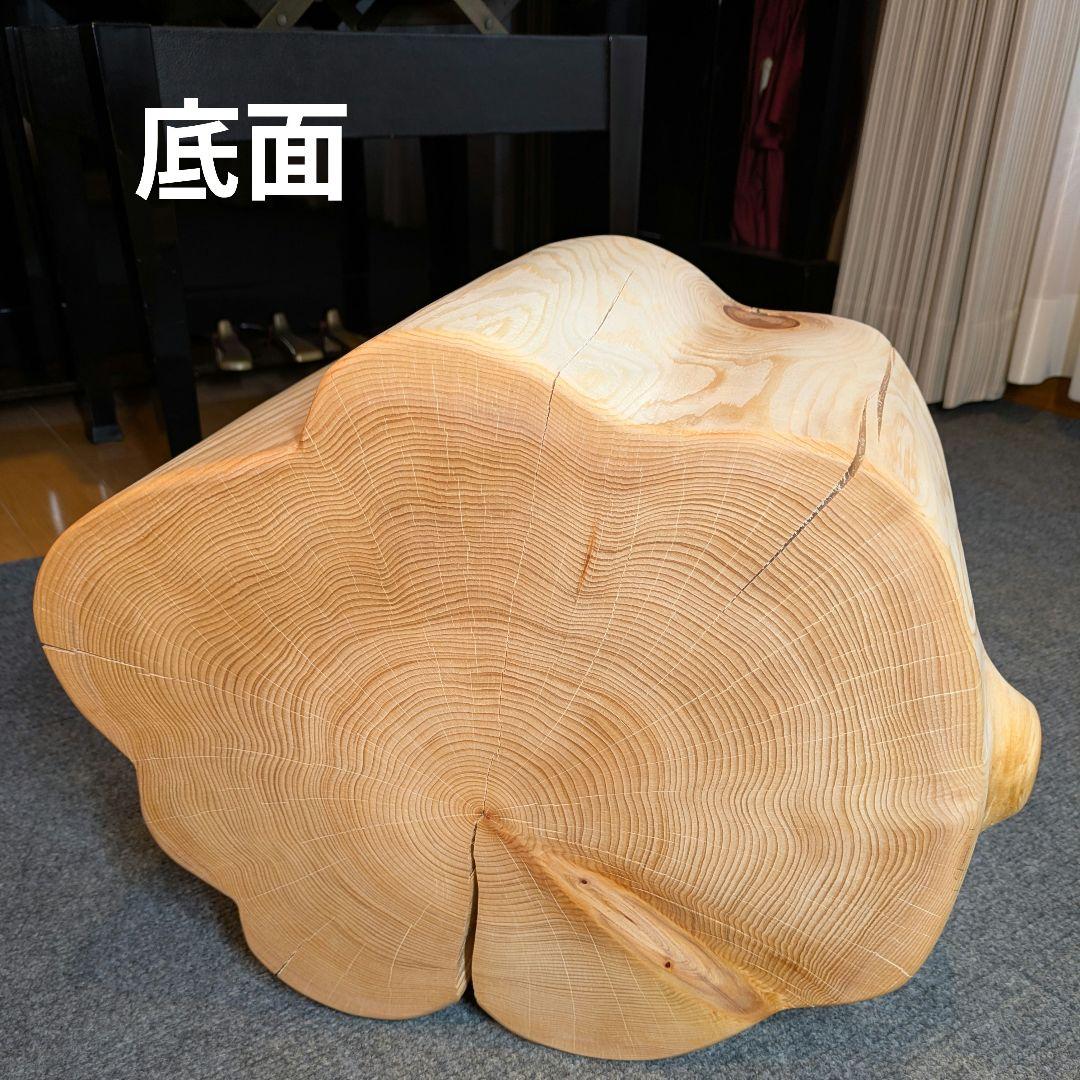 天然ヒバ　切り株　丸太　椅子　スツール　高さ約23.5cm