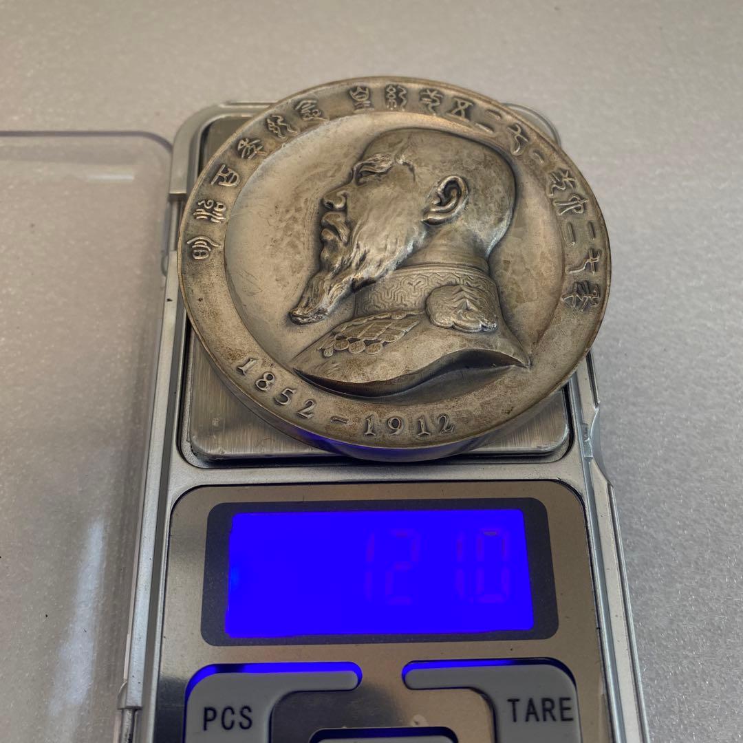 明治百年記念 明治天皇御肖像牌 純銀メダル 121.0g お値下げ不可