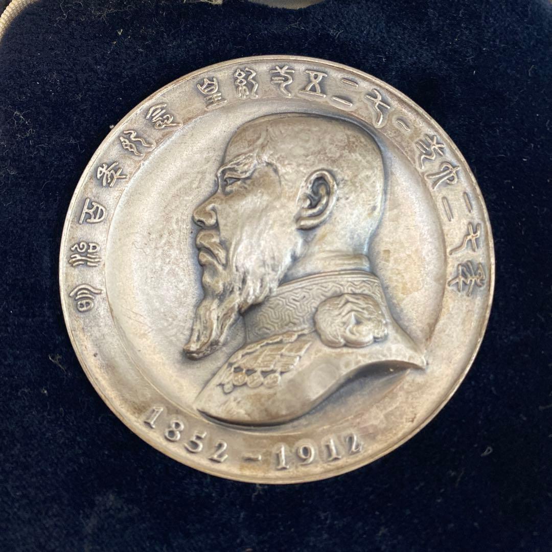 明治百年記念 明治天皇御肖像牌 純銀メダル 121.0g お値下げ不可