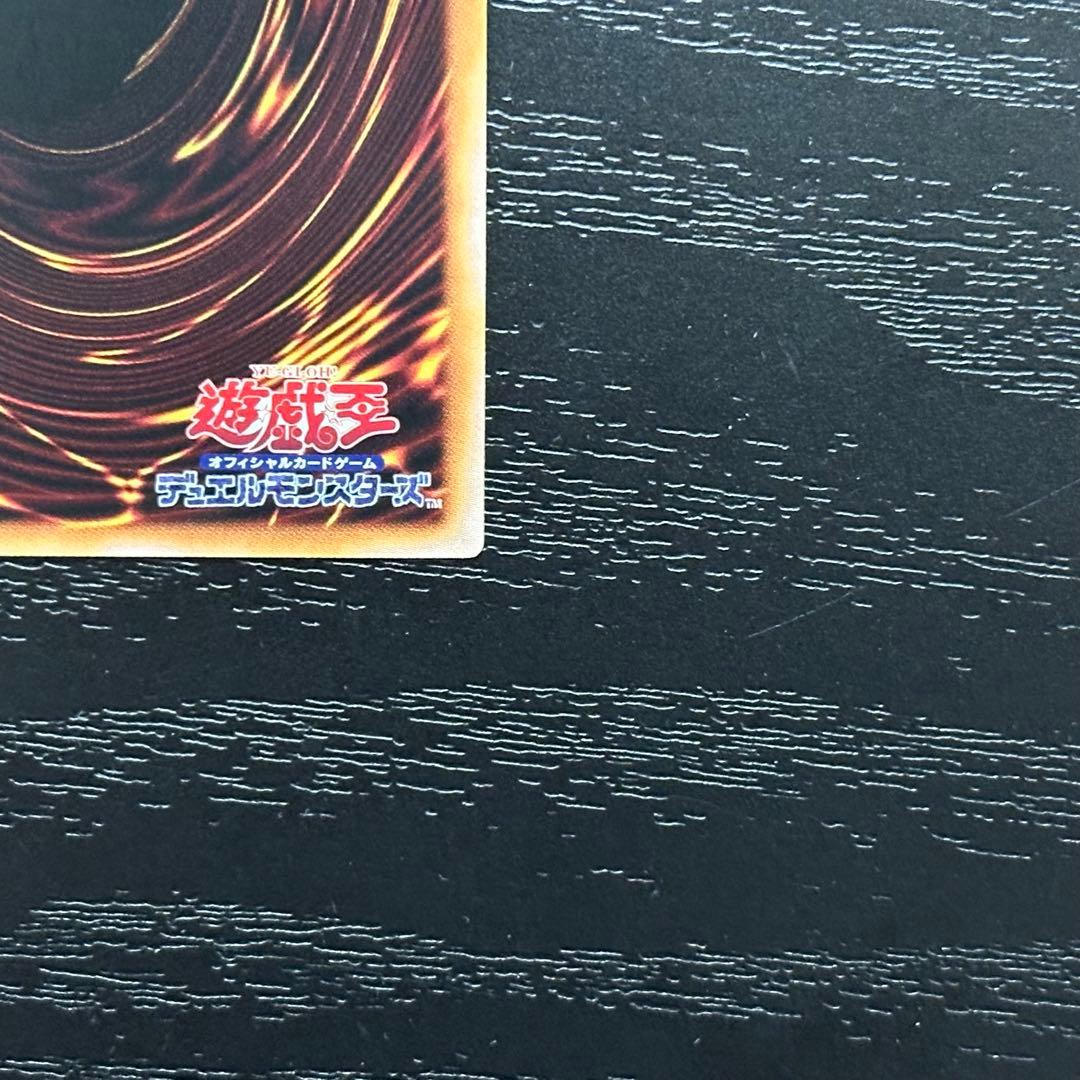 遊戯王 キスキル リィラ 絵違い プリズマ セット