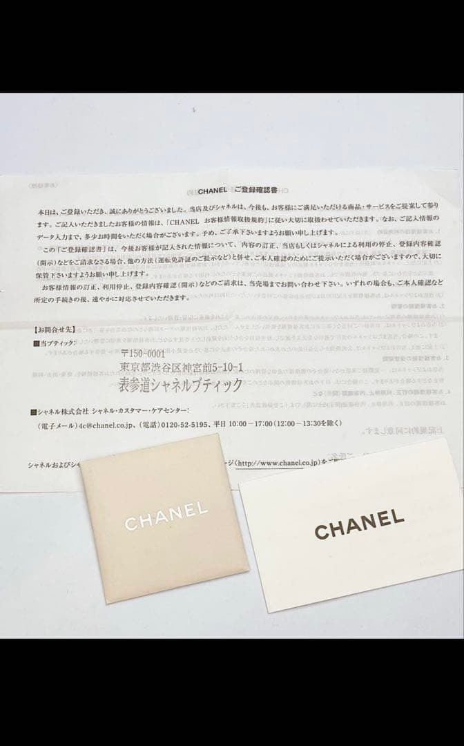 シャネル カンボンライン マトラッセ 財布正規保証2812.