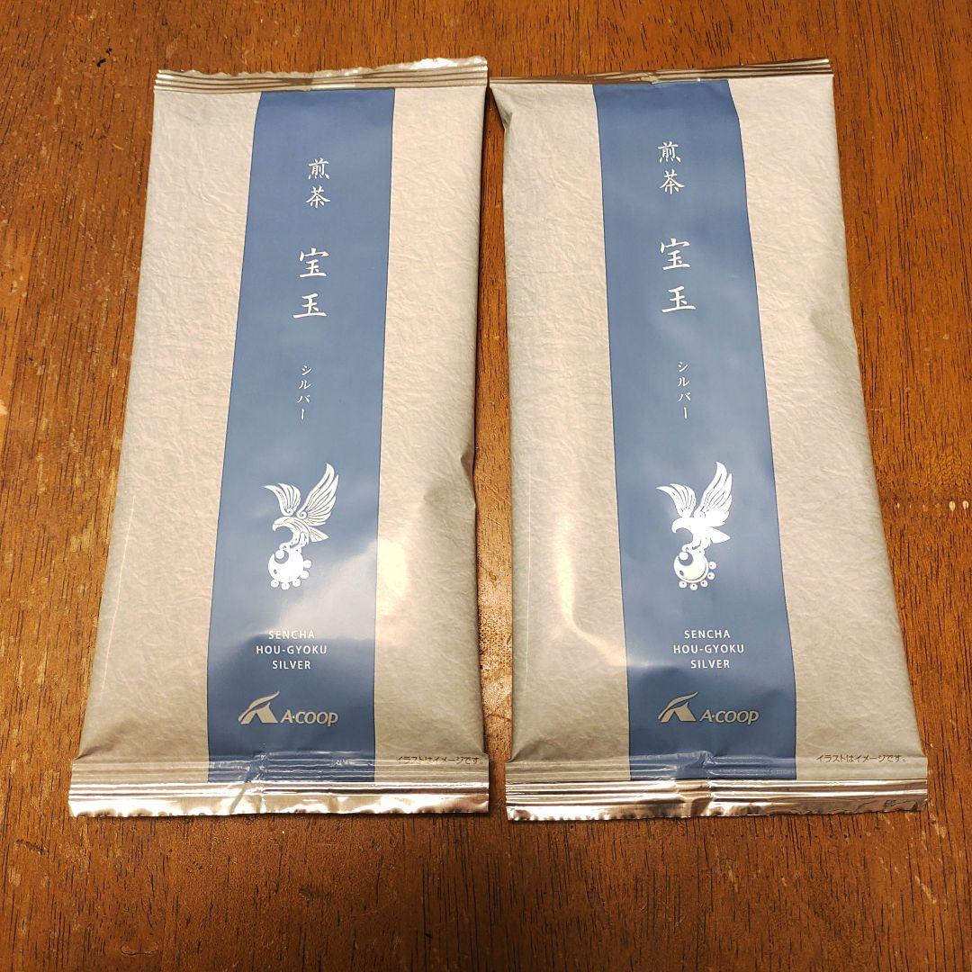 エーコープ煎茶宝玉 シルバー - メルカリ
