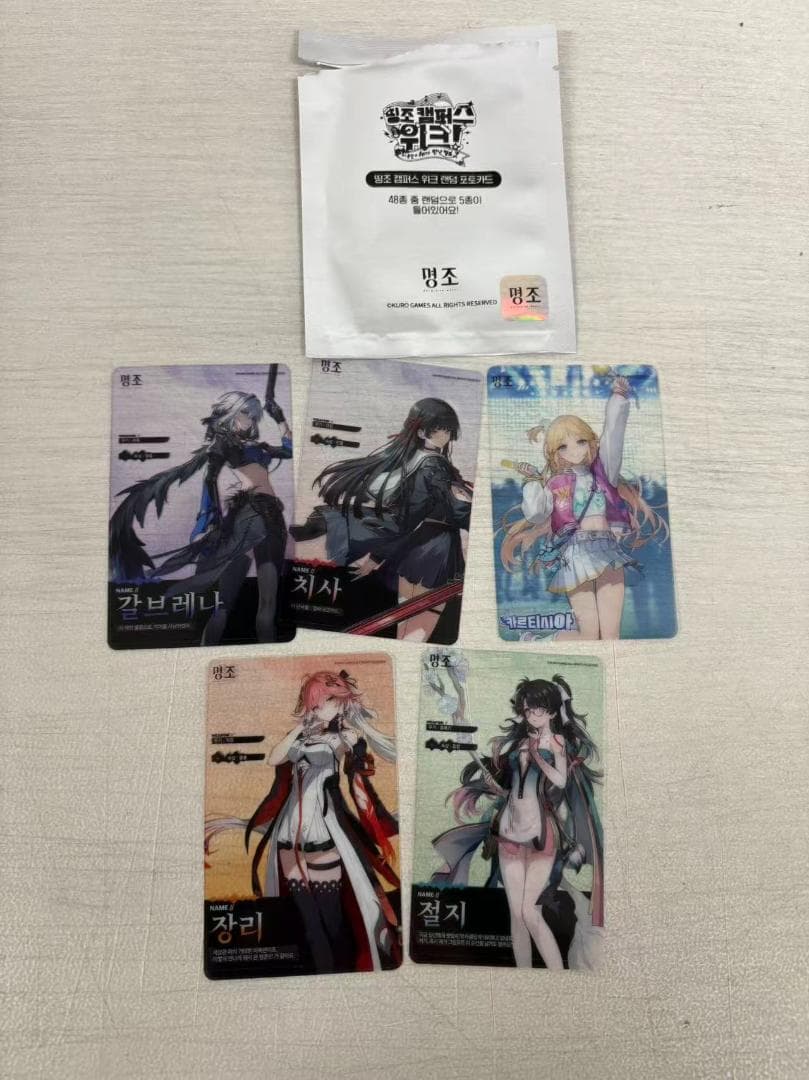 韓国限定 鳴潮 キャンパス フォトカード カルテジア 長離 千咲 - メルカリ