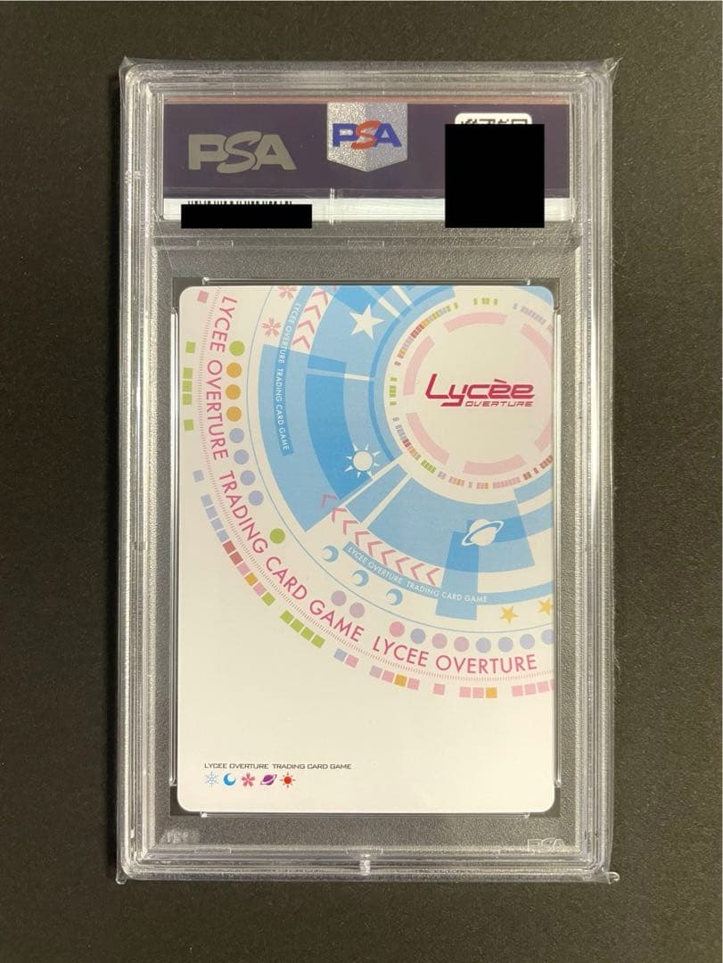 Lycee リセ SSP 魔想志津香アリスソフトサインpsa10