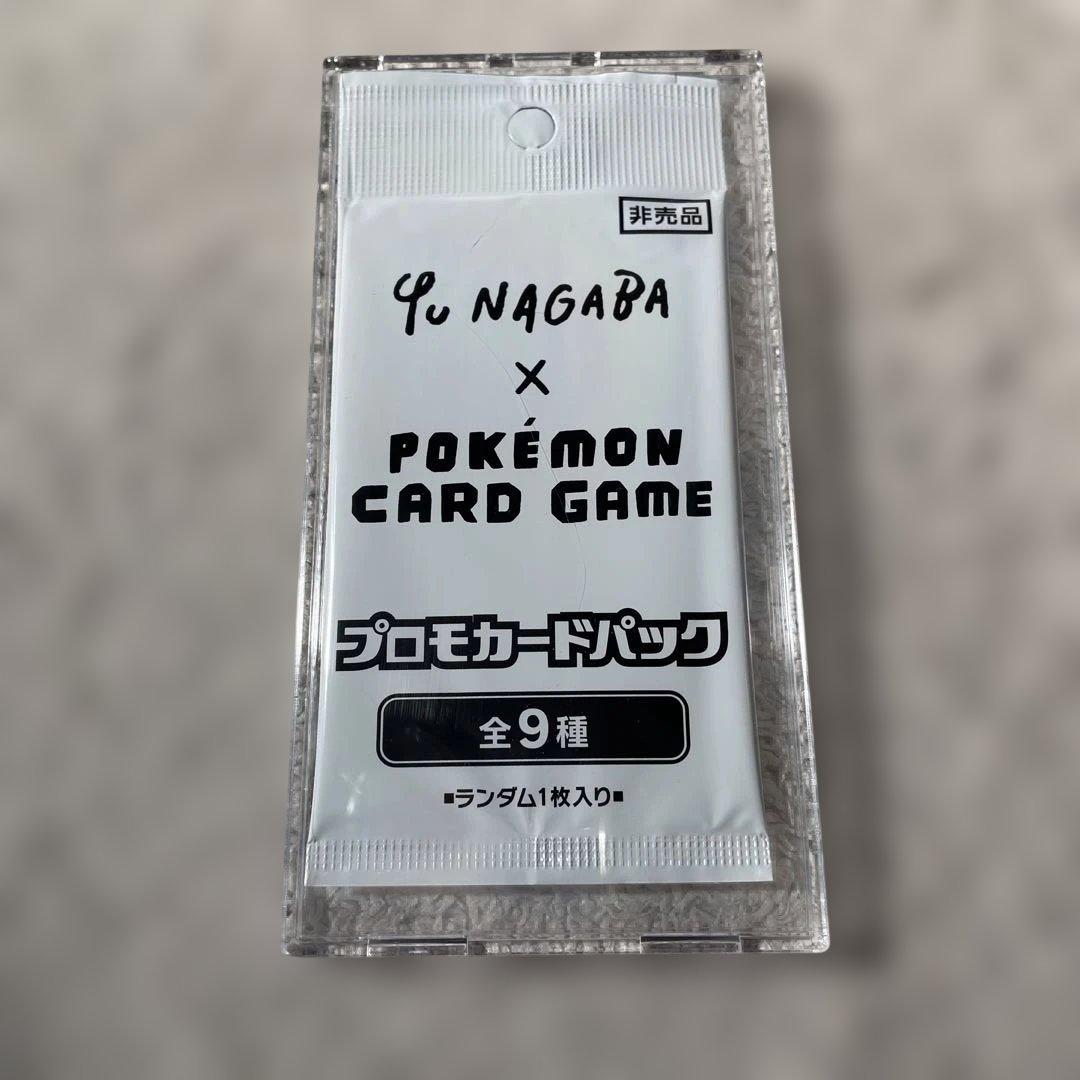 ポケモンカード☆プロモカードパック YU NAGABA♡ - メルカリ