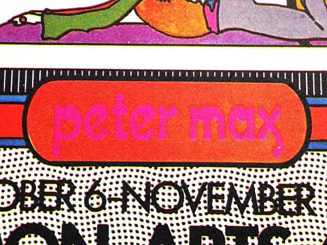 ピーターマックス ポスター 作品集 古書 ヴィンテージ 1970年