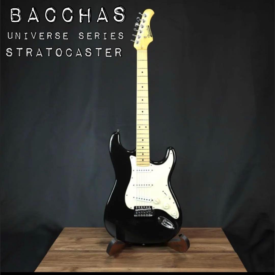 バッカスストラトブラック