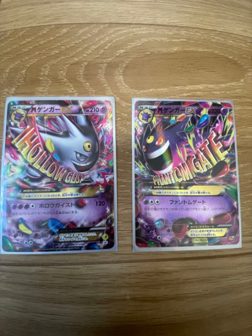 MゲンガーEX プロモ