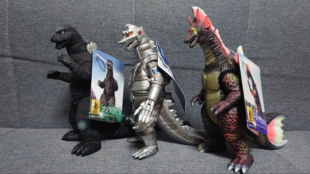 ムービーモンスターシリーズ ゴジラ1975 メカゴジラ1975 チタノザウルス