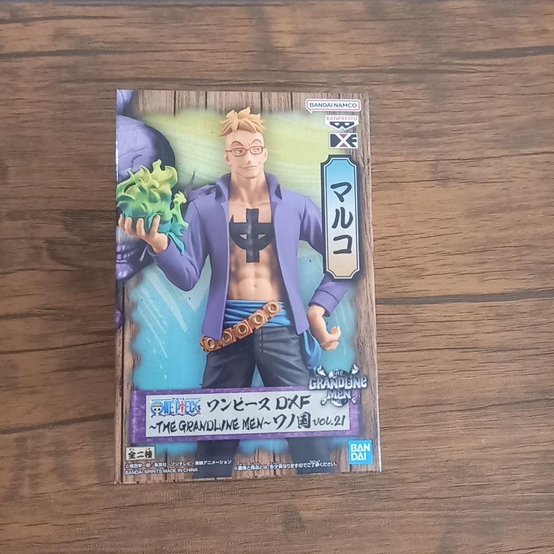 ワンピース フィギュア 14体 セット