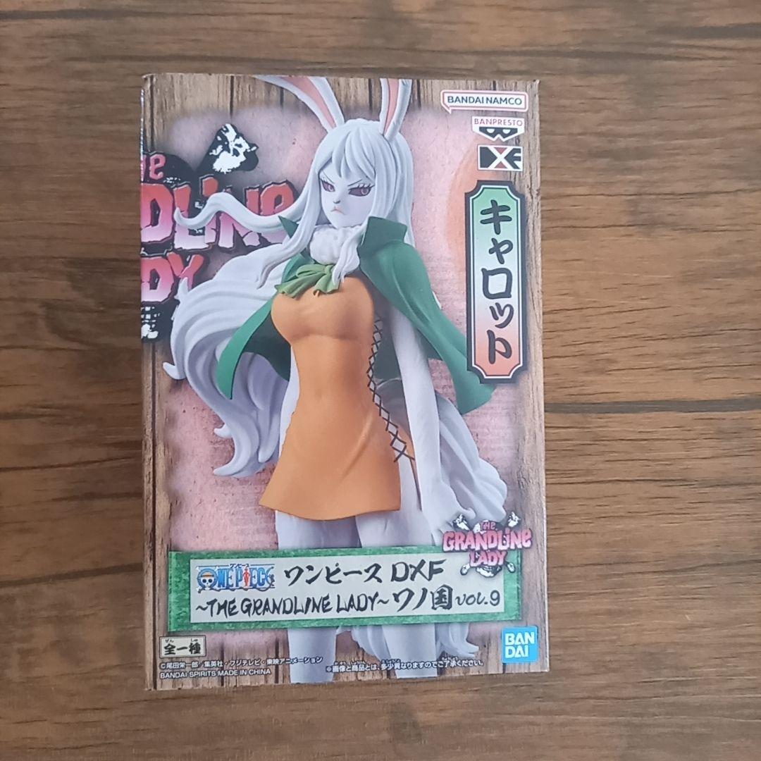 ワンピース フィギュア 14体 セット