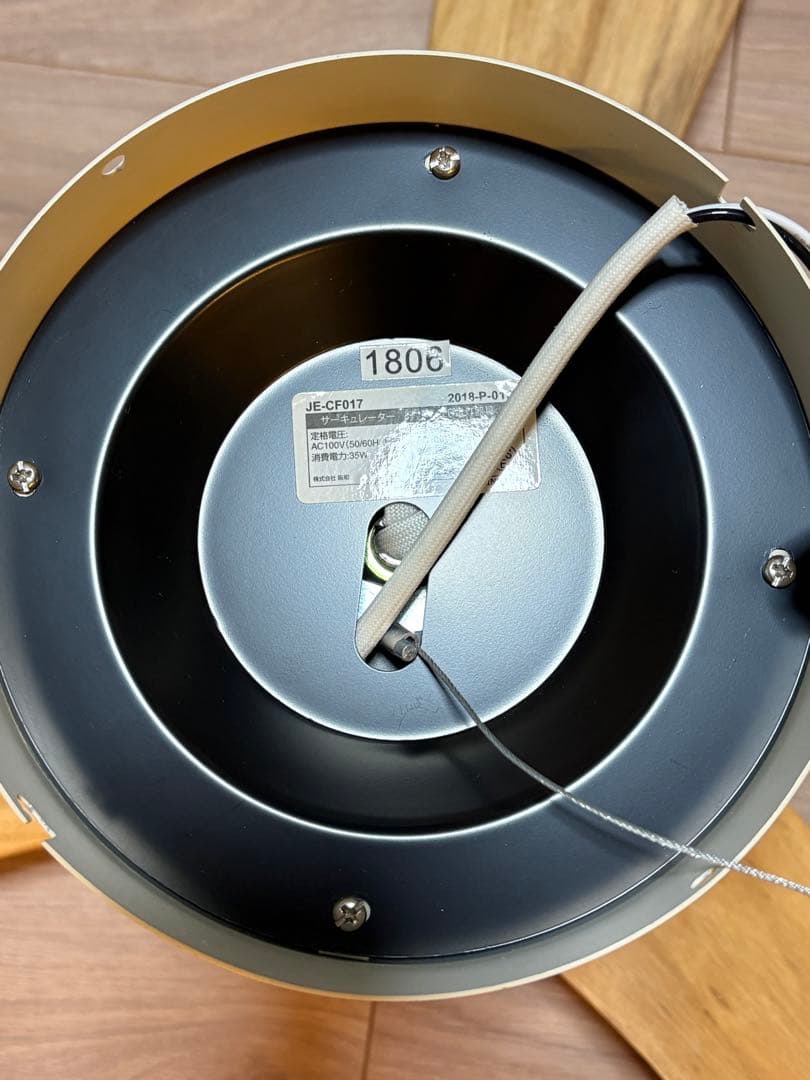 【美品】JAVALO ELFシーリングファンライト LED JE-CF017