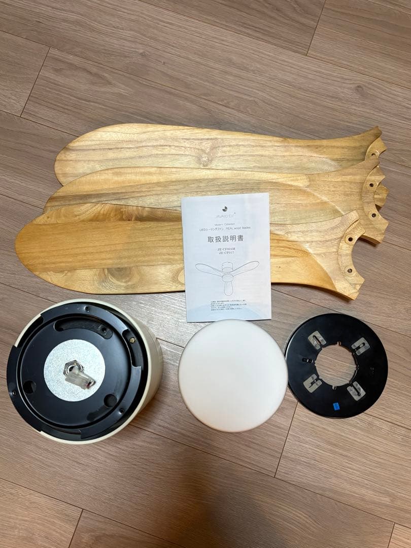 【美品】JAVALO ELFシーリングファンライト LED JE-CF017