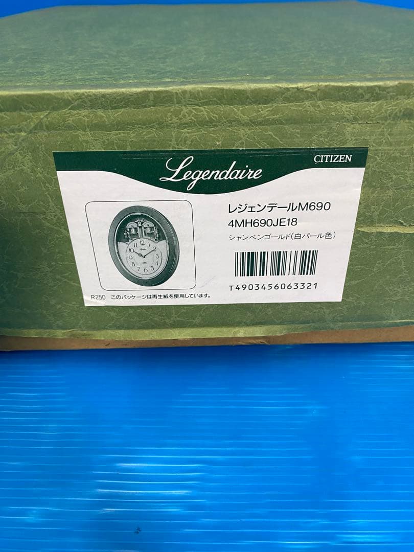 新品　メロディ掛時計　シチズンLegendaire レジェンデールM690