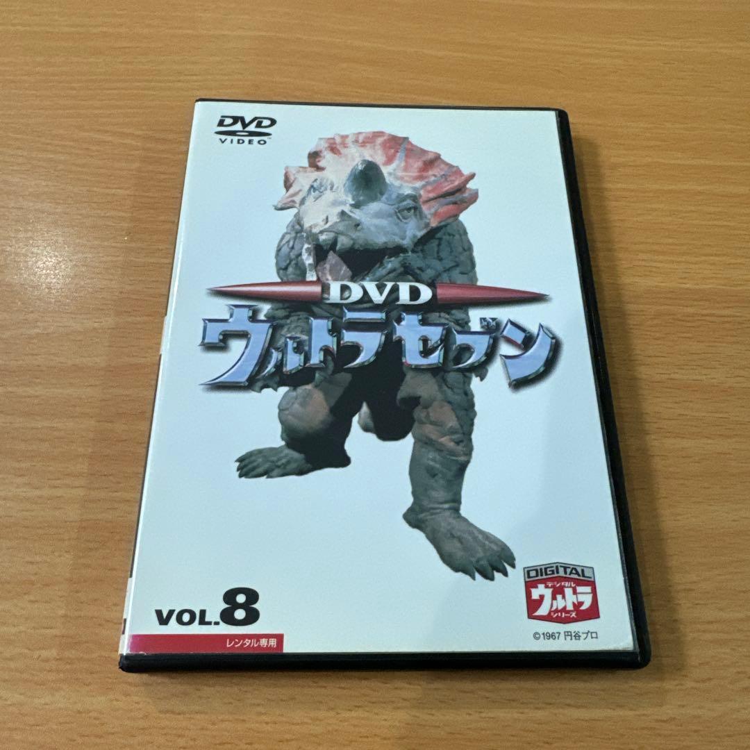 ウルトラセブン 8 レンタル落ちDVD ※ケース交換済み - メルカリ