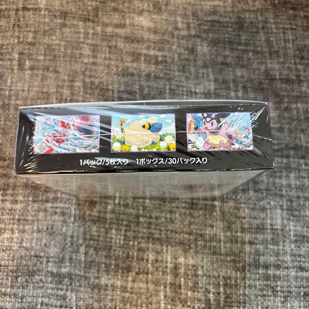 ポケモンカードゲーム 超爆インパクト　1BOXシュリンク付き