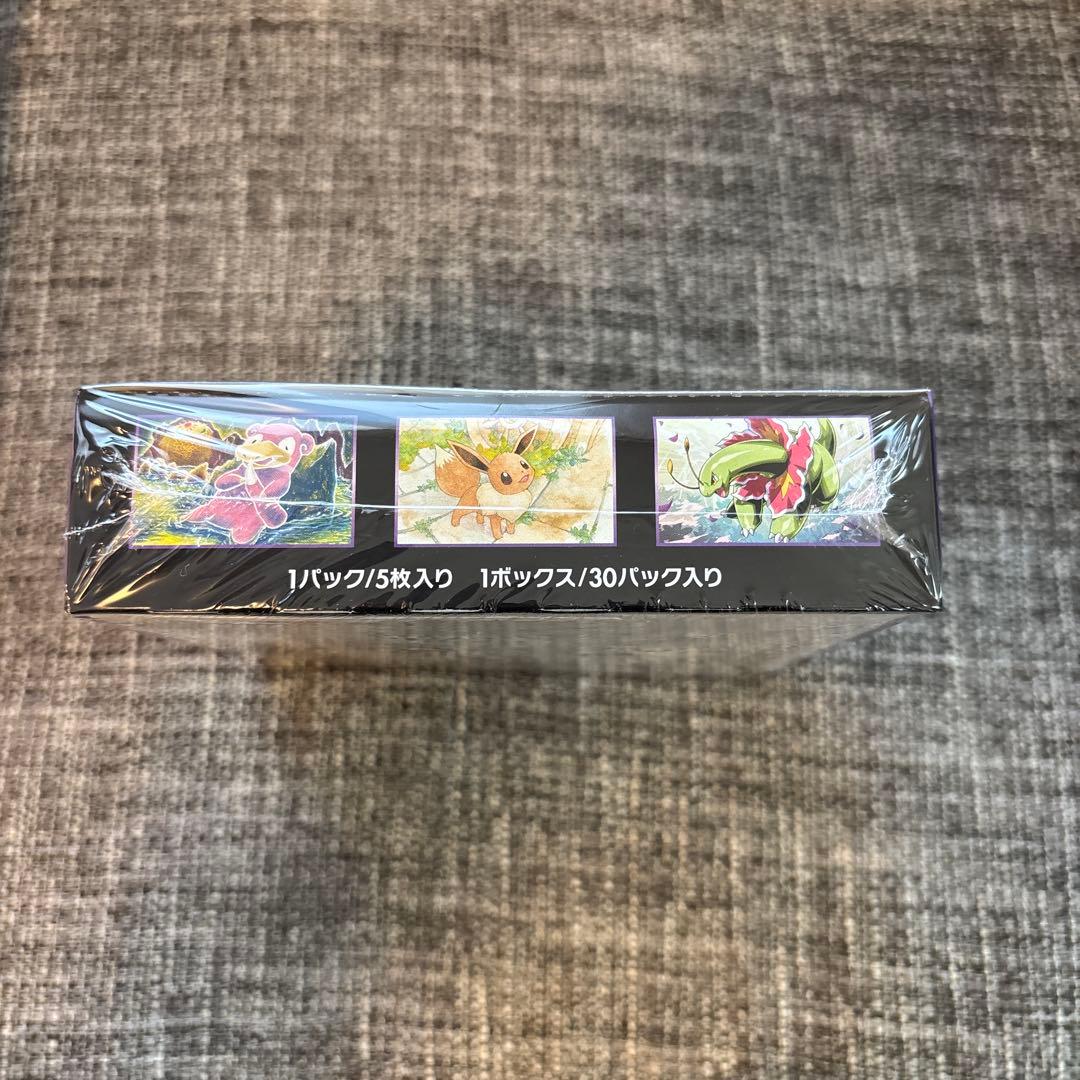 ポケモンカードゲーム 超爆インパクト　1BOXシュリンク付き