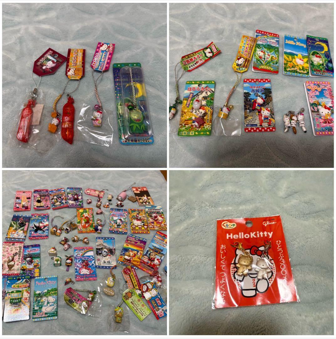 ご当地キティ まとめ売り 200個以上　※おまけ付き