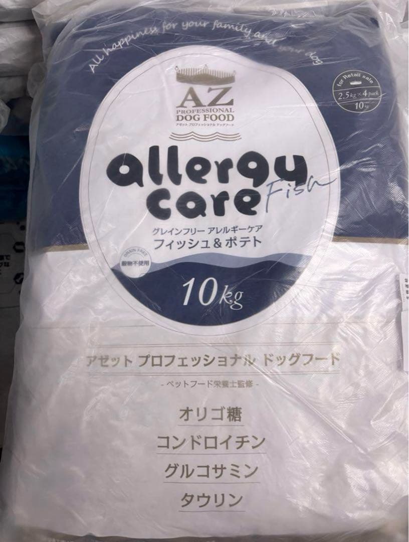 aratag 様専用！AZフィッシュ&ポテト10kg グレインフリー