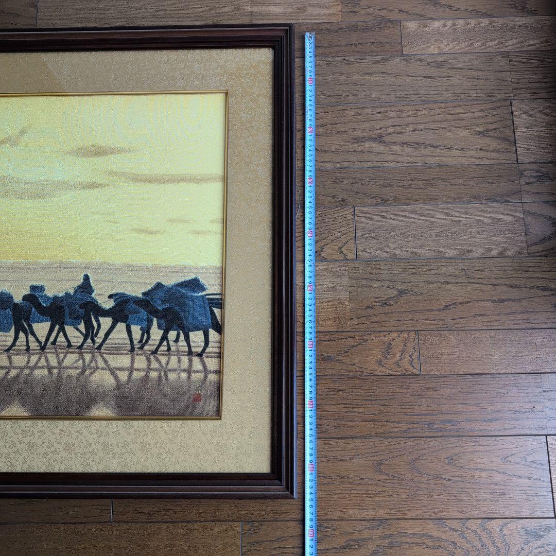 山田勝夫作 キャメルの風景 絵画