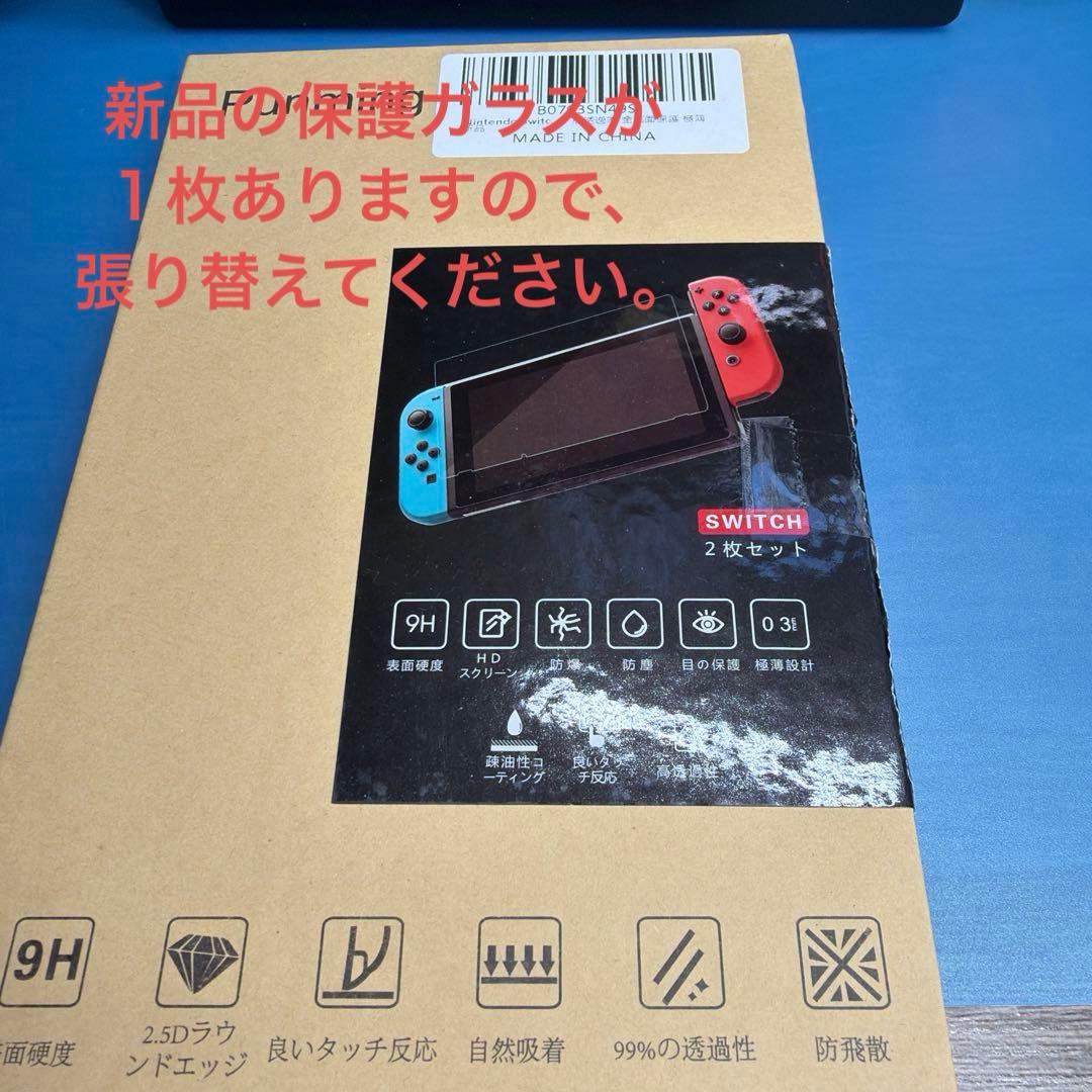 美品 Nintendo Switch 本体 別売 Joy-Con付 箱ありその他
