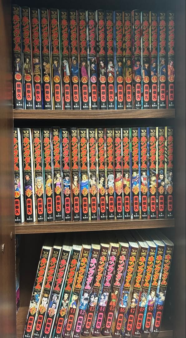 キングダム全巻セット