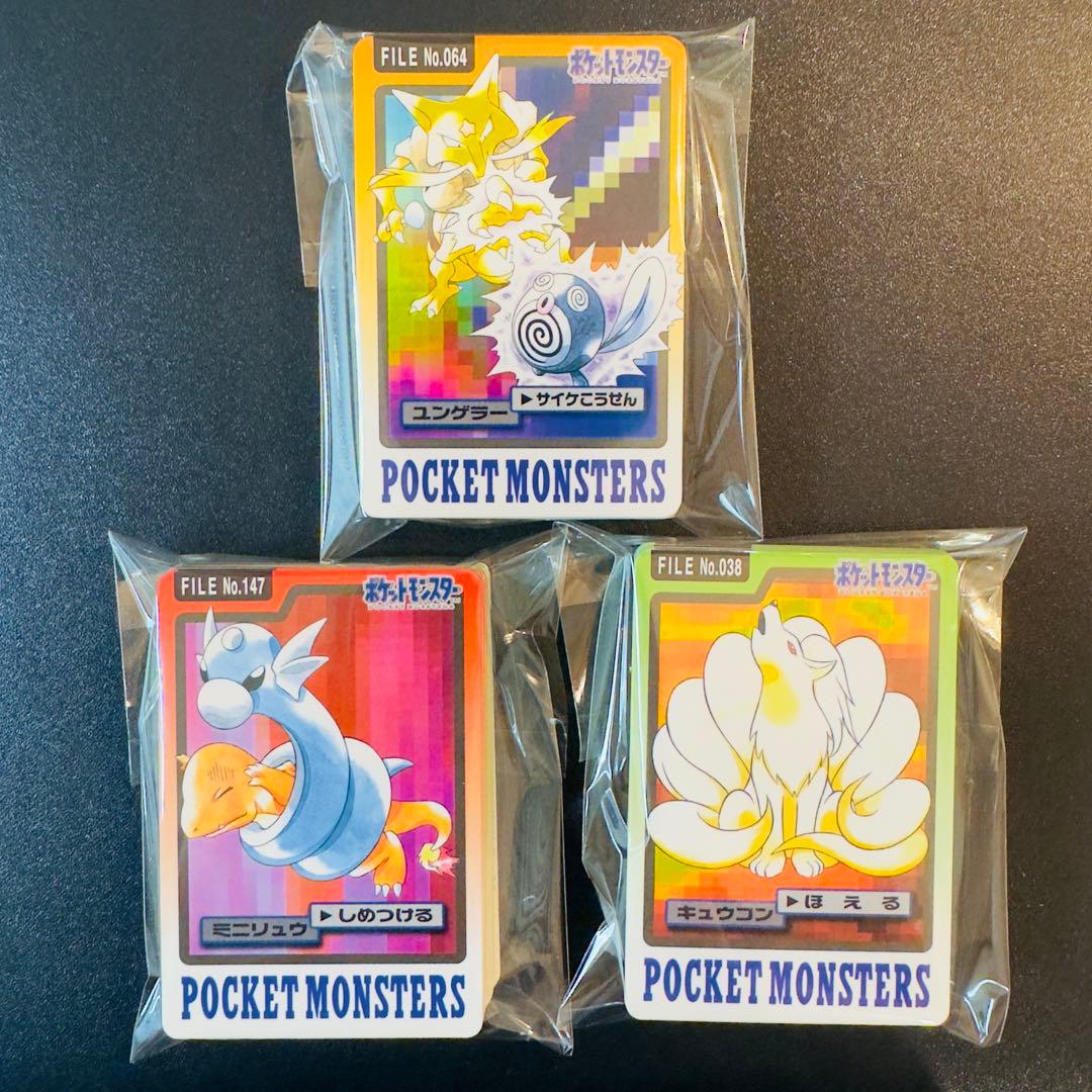 ポケモンカード　カードダス　170枚　まとめ売り