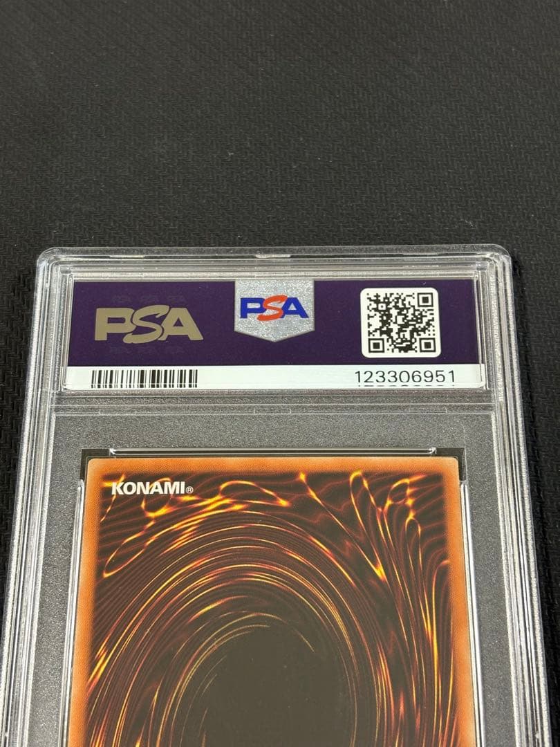 51【PSA10】ブルーアイズカオスMAXドラゴン HR DP20-JP000