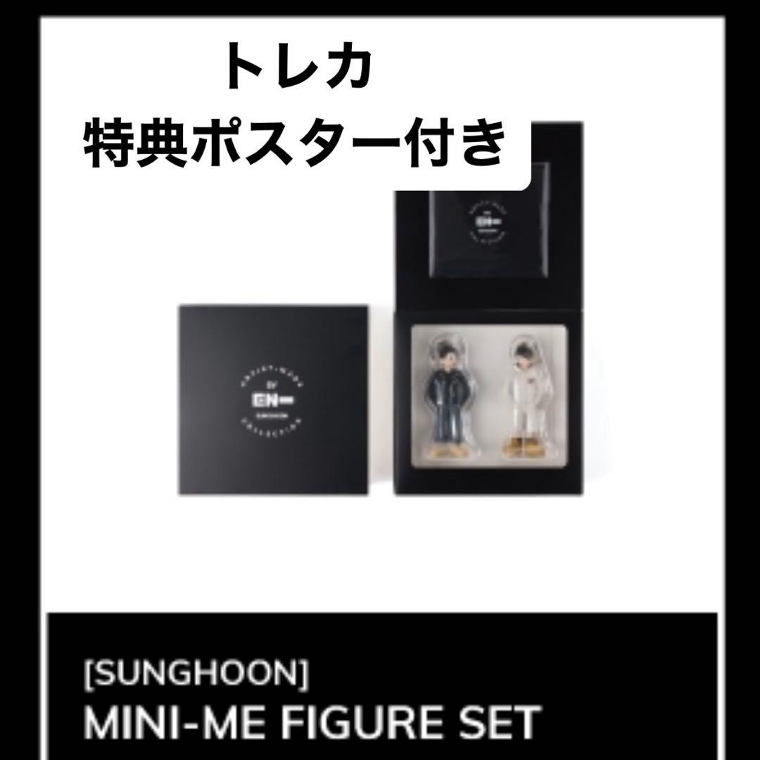 ENHYPEN Artist-Made Popup ソンフン フィギュアセット タレントグッズ