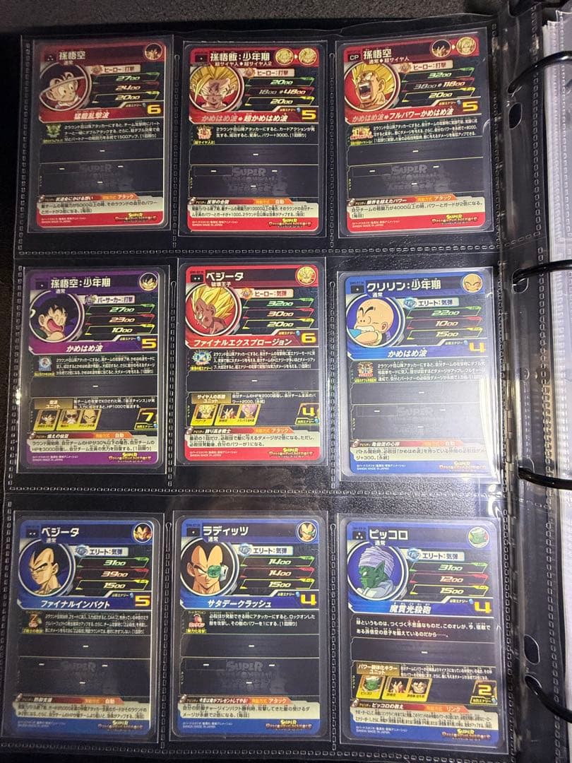 美品】SDBH DA フル コンプ 75