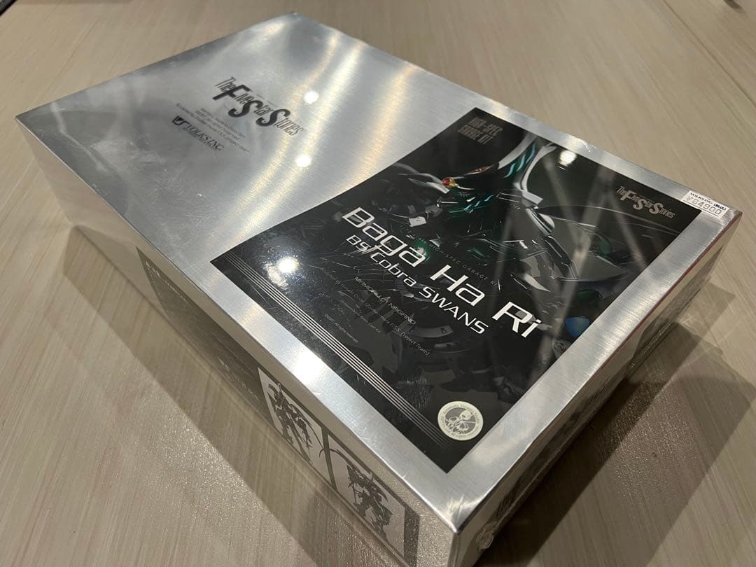 FSS ボークス HSGK 1/72 バーガ・ハリ BSコブラ GTM