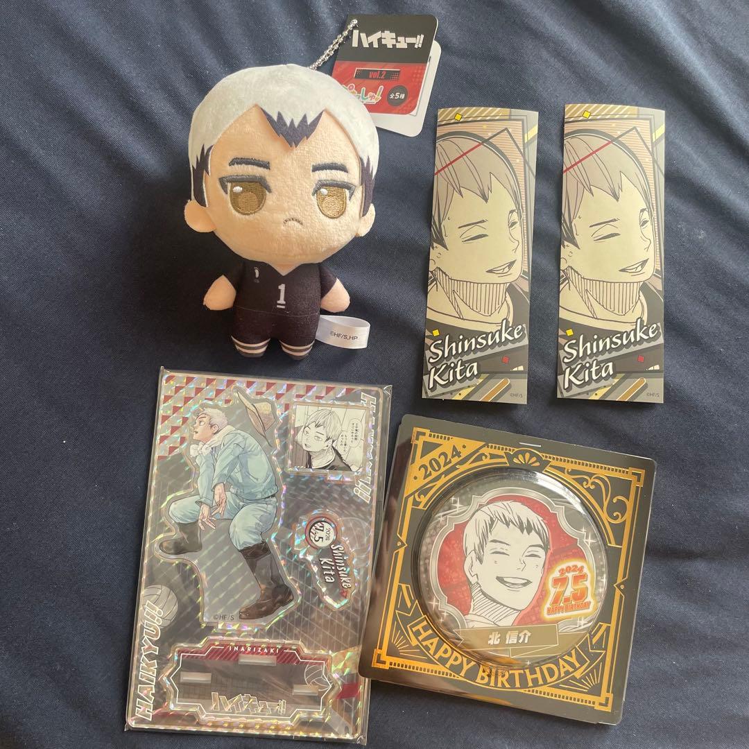 ハイキュー 北信介 缶バッジ ぬいぐるみ アクスタ ステッカー ぷちっ