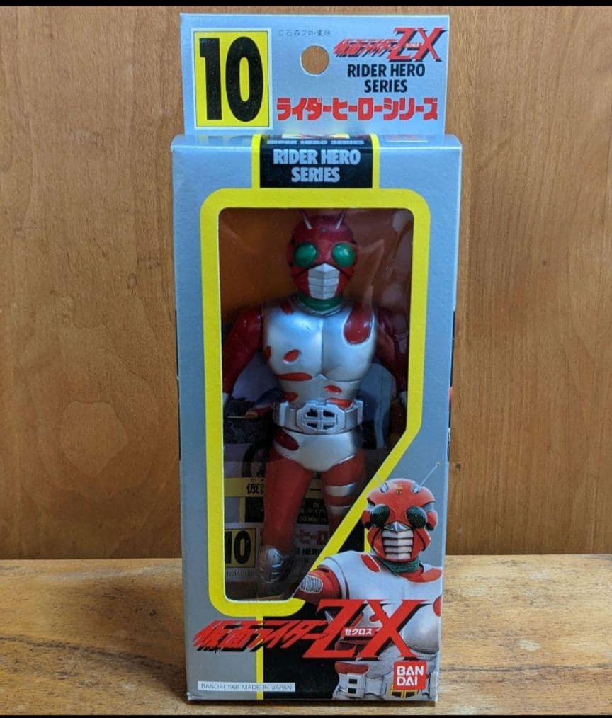 仮面ライダーZX//ライダーヒーローシリーズ 【未開封】ソフビ