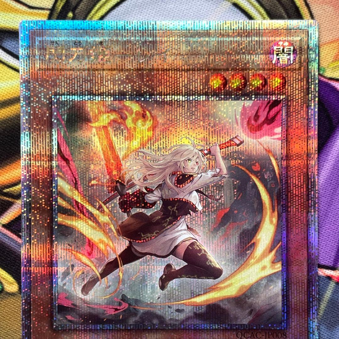 遊戯王 閃刀姫 レイ 絵違い 25thシークレットレア 2枚セット