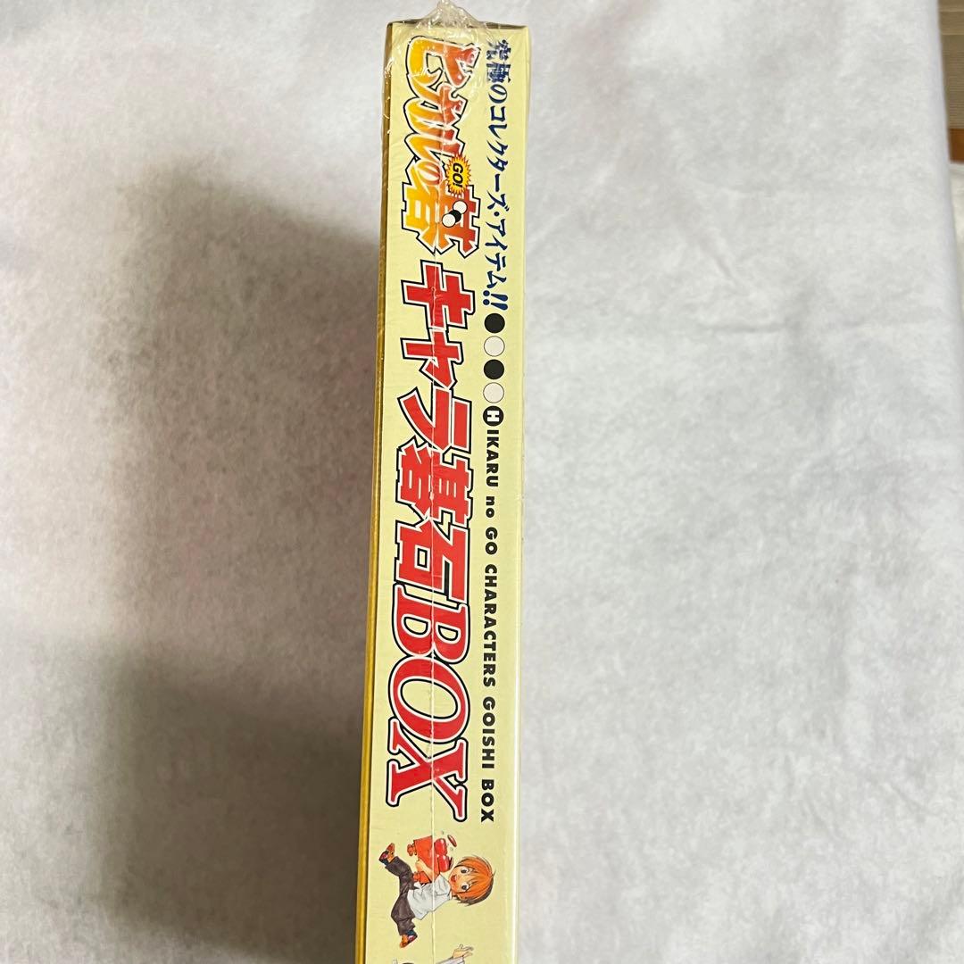 ヒカルの碁 キャラクター碁石BOX