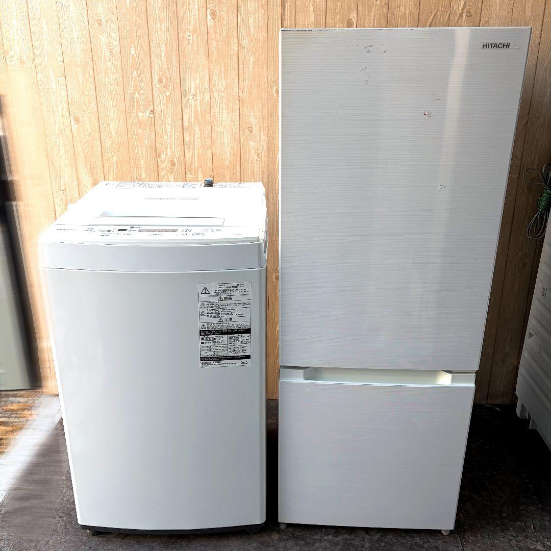 配送設置無料！純正東芝洗濯機＋純正日立冷蔵庫2点セット！まとめ売り！完動美品！