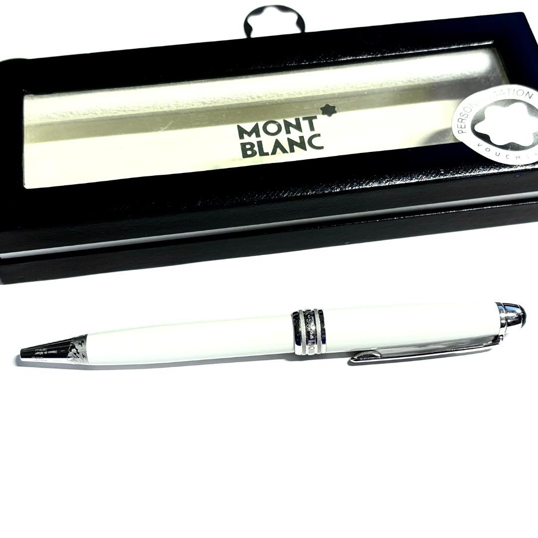 201.マイスターシュテュックトリビュートトゥザモンブランクラシック