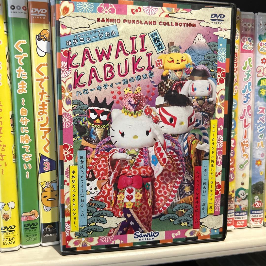 ハローキティ ピンバッジ 海外キティコラボ いちご新聞 付録 サンリオ
