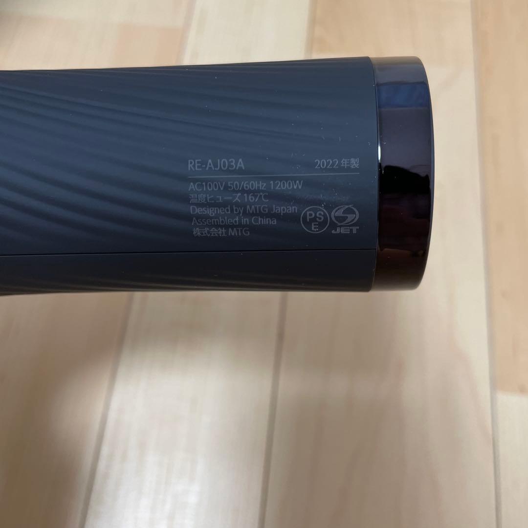 【新品未使用】ReFa ビューティックドライヤープロ リファ ドライヤー 黒