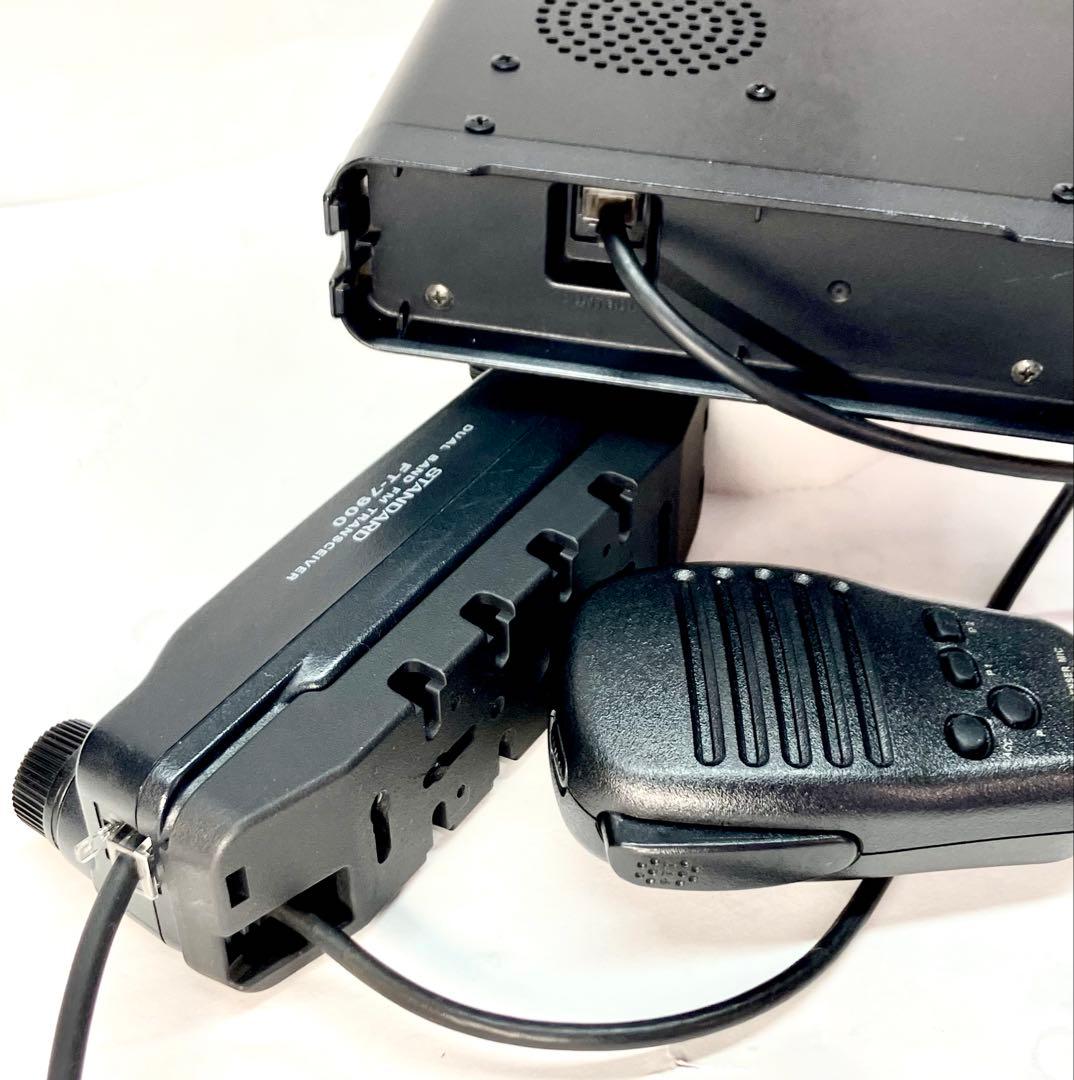 ヤエスFT-7900 20w/20w アマチュア無線機 - メルカリ