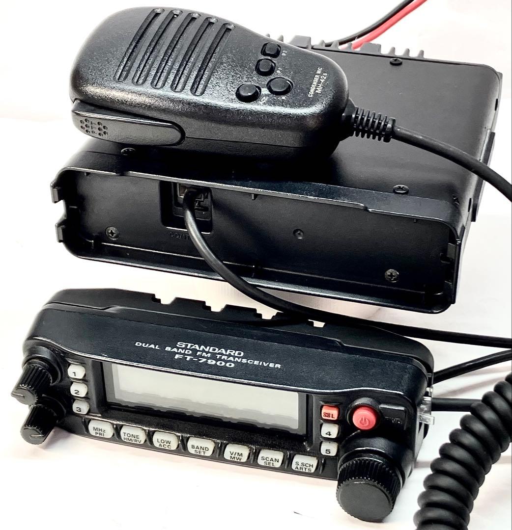 ヤエスFT-7900 20w/20w アマチュア無線機 - メルカリ