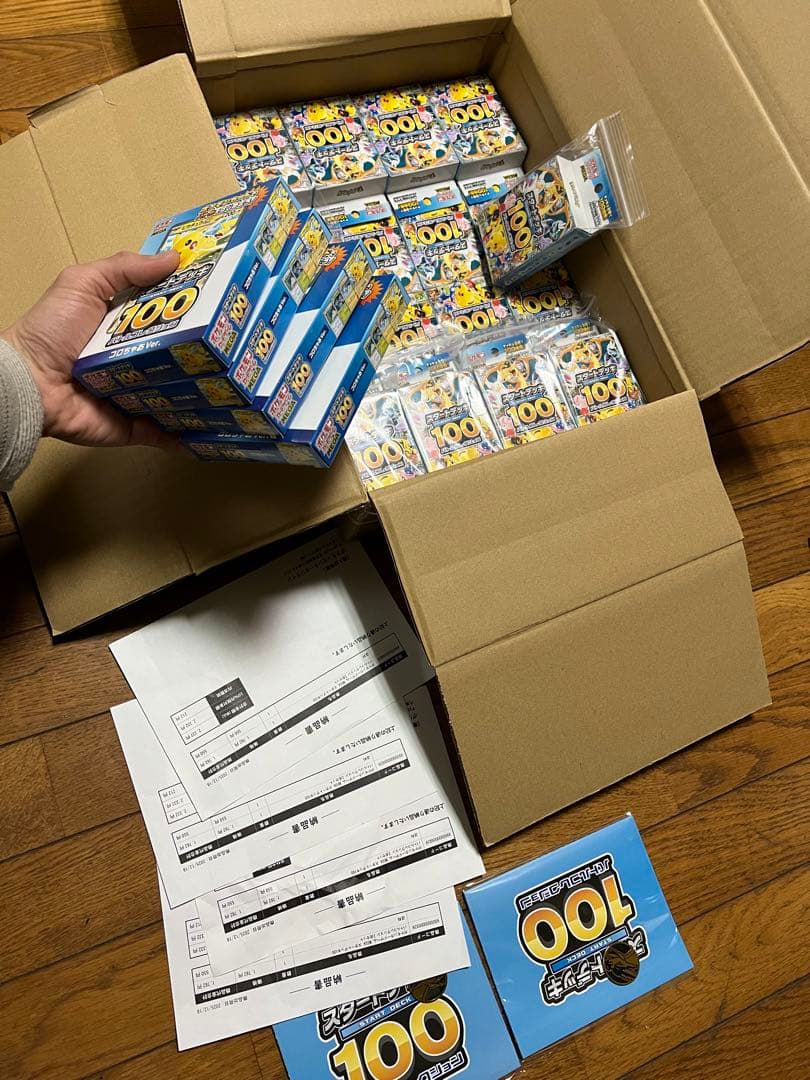 ポケモンカードゲーム 100デッキ とコロちゃお 29個セット - メルカリ